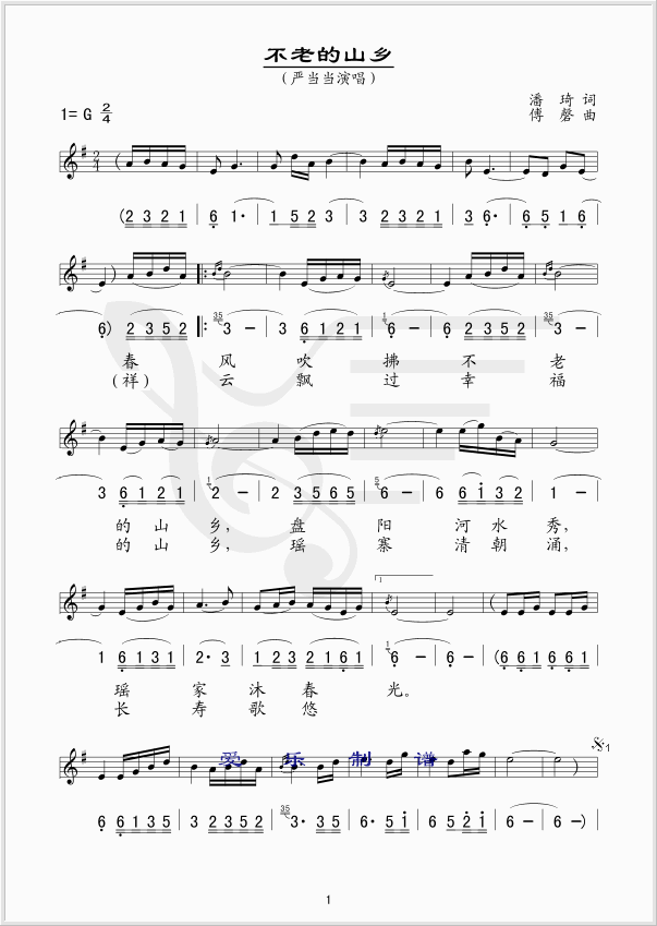 ���ϵ�ɽ�l(���ָ��V)1