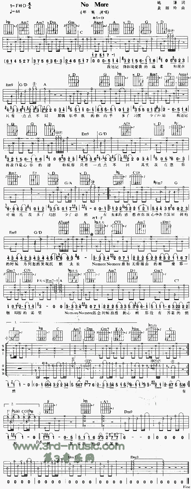 NoMore(�����V)1