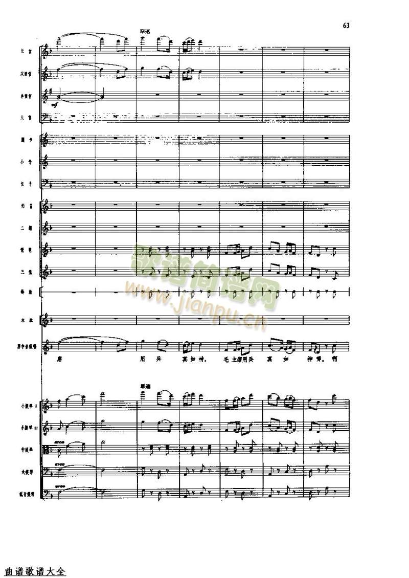 �L(ch��ng)���M��64-71(���V)6