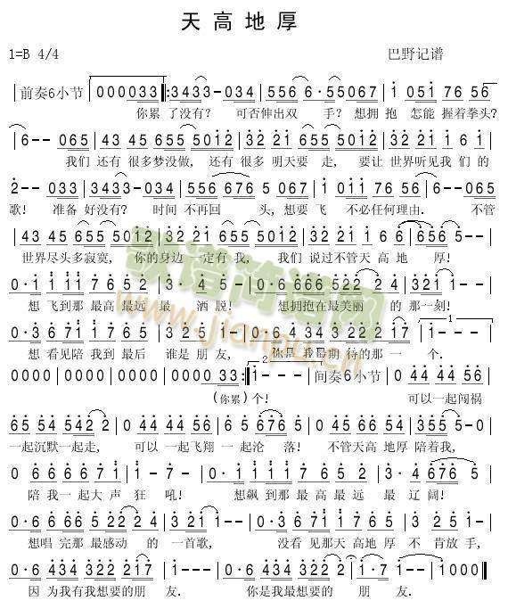 ��ߵغ�(���ָ��V)1