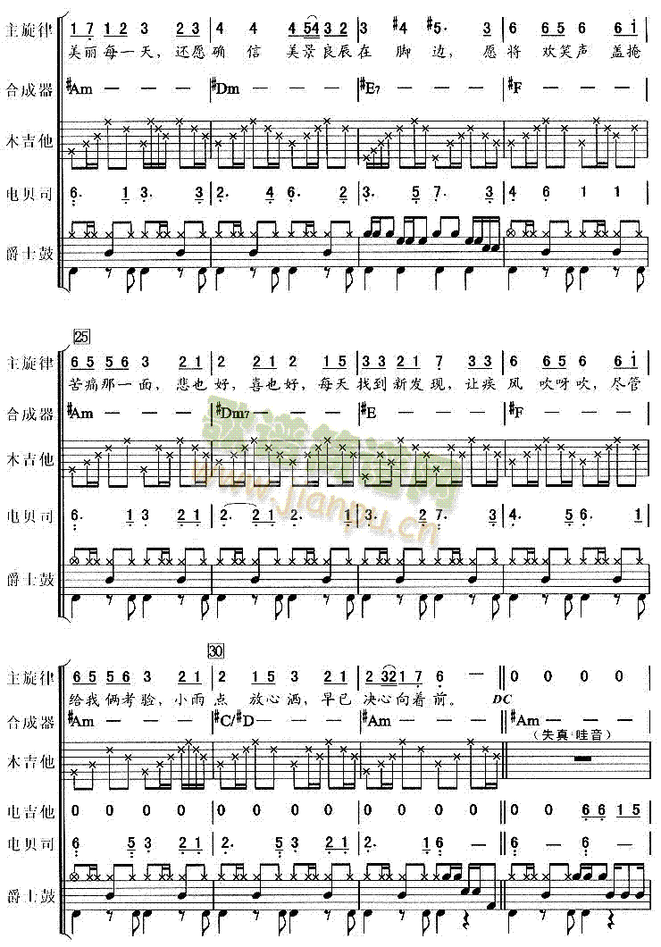 ��������·(���V)3