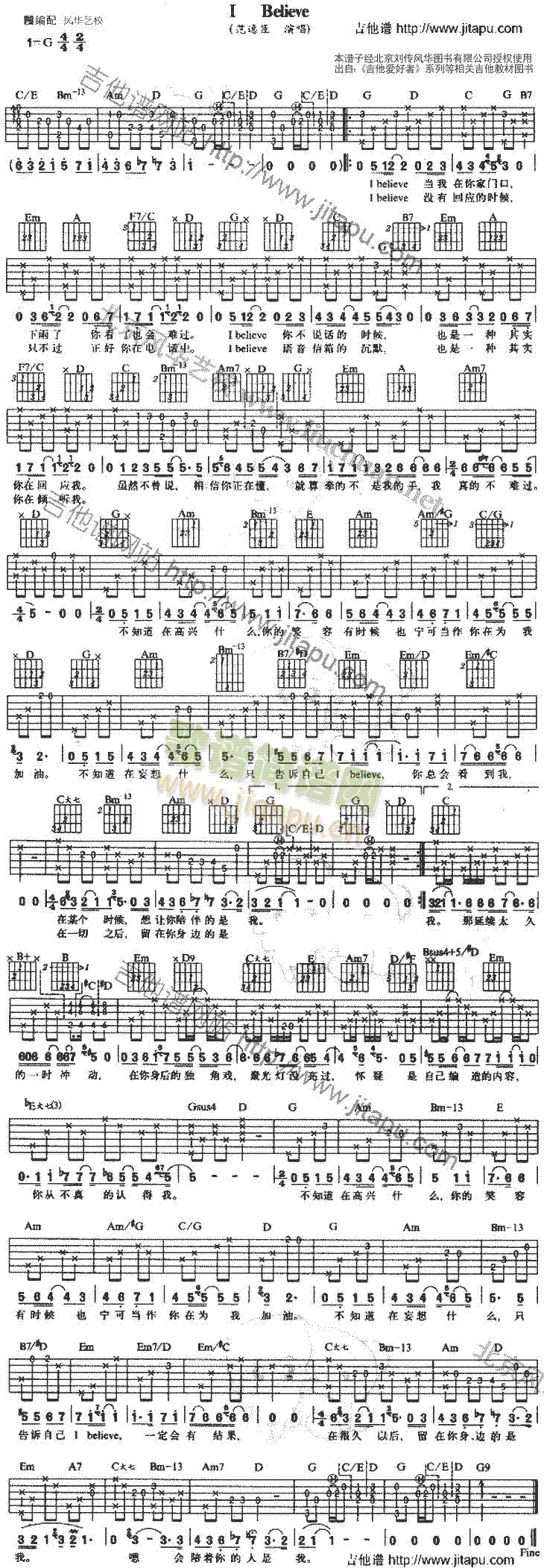 IBelieve(�����V)1