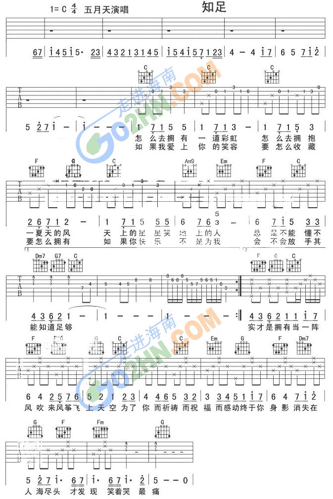 ֪��(�����V)1