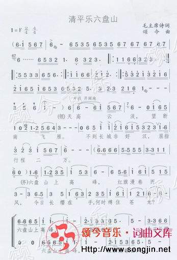 ��ƽ��(l�� )���P(p��n)ɽ(���ָ��V)1