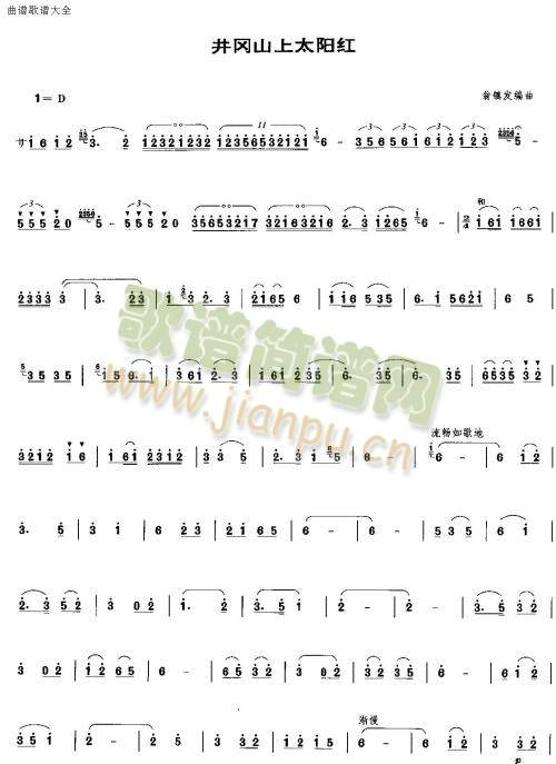 ����ɽ��̫�(y��ng)�t(��-�����V)1