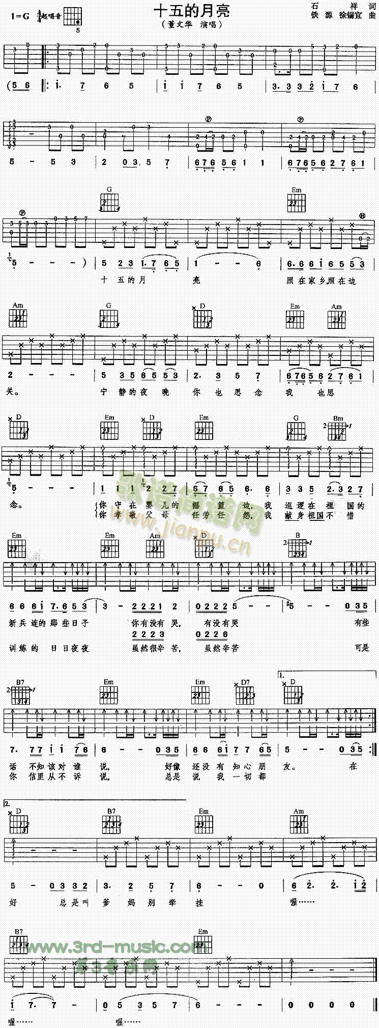 ʮ�������(�����V)1