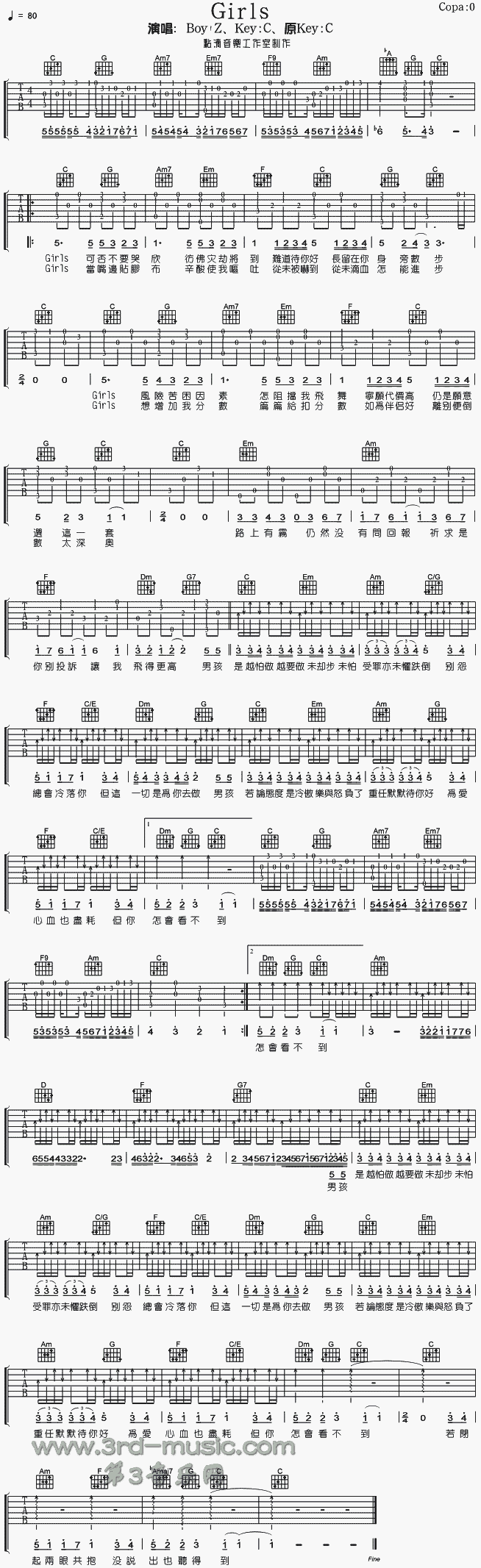 Girls(�����V)1