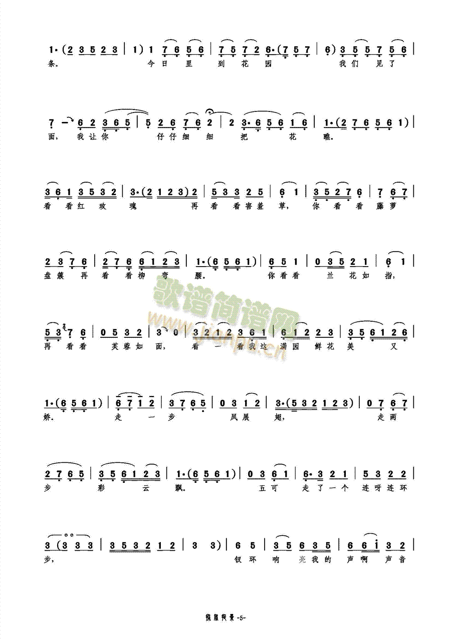 ���L(f��ng)׽Ӱ(���ָ��V)5