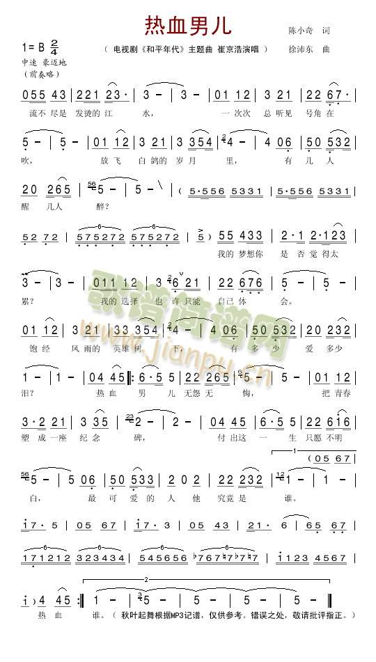 ��Ѫ�Ѓ�(���ָ��V)1