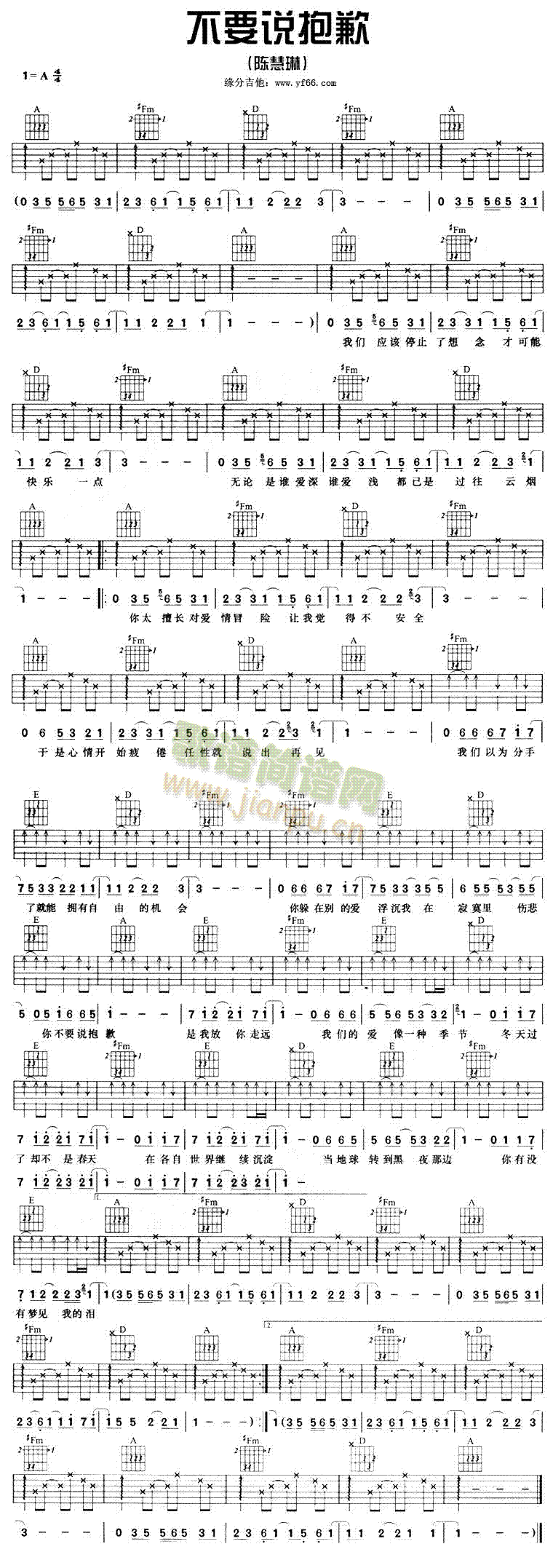 ��Ҫ�f(shu��)��Ǹ(���ָ��V)1