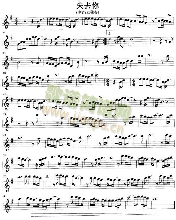 ʧȥ��(�_��˹�V)1