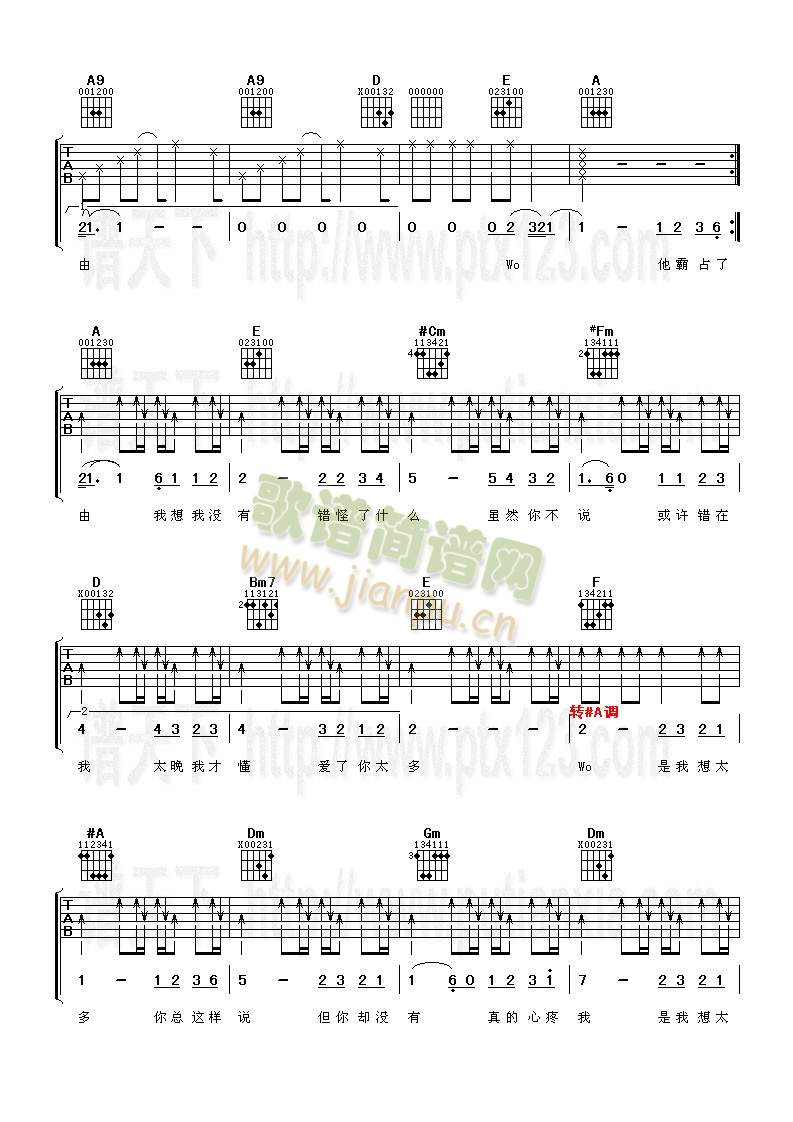 ��̫��(�����V)3