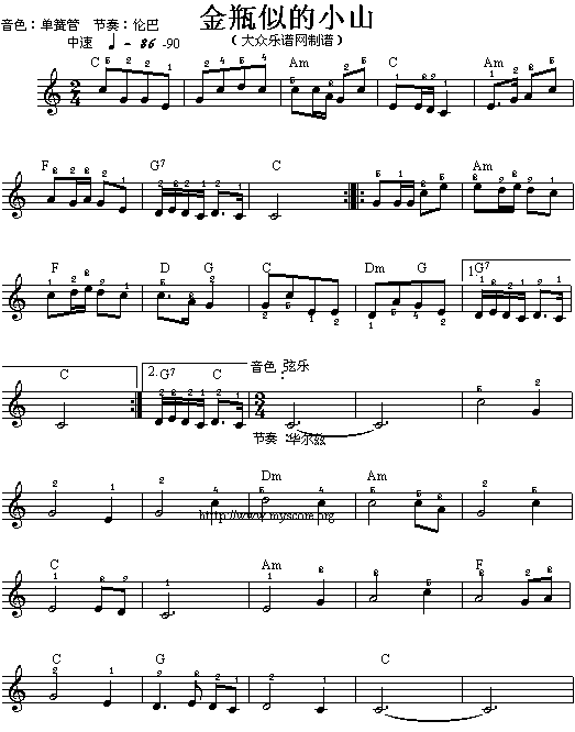 ��ƿ�Ƶ�Сɽ(������V)1