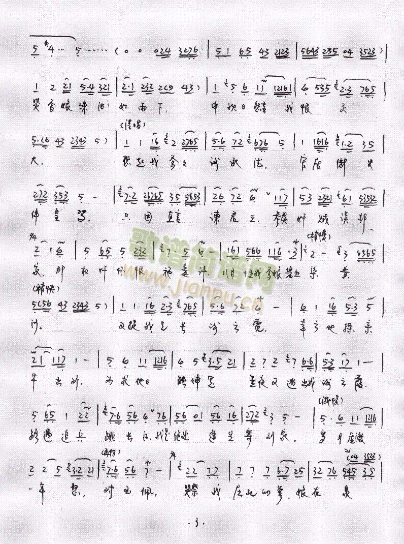 �P(p��n)������1-6(����)3