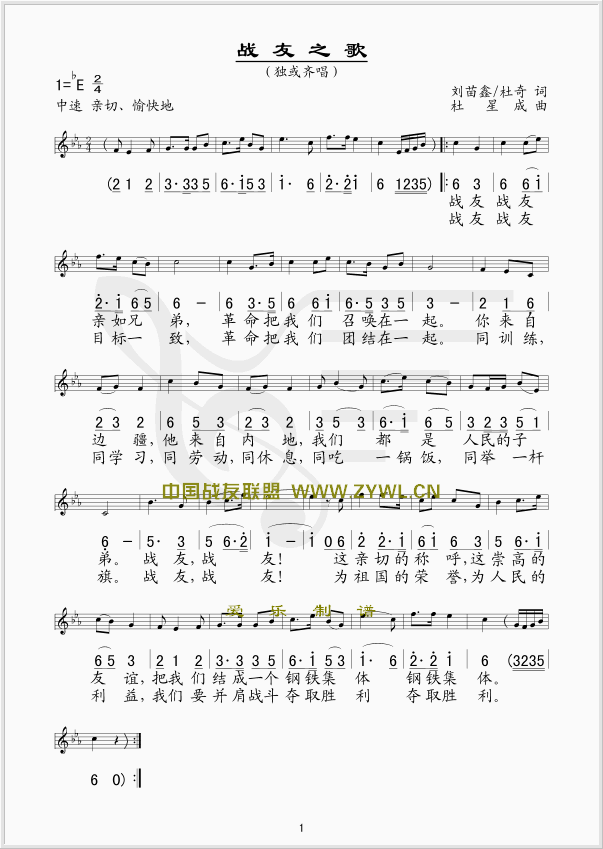 ����֮��(���ָ��V)1