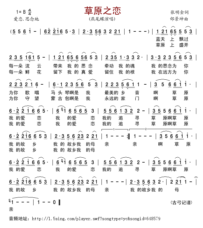 ��ԭ֮��(���ָ��V)1