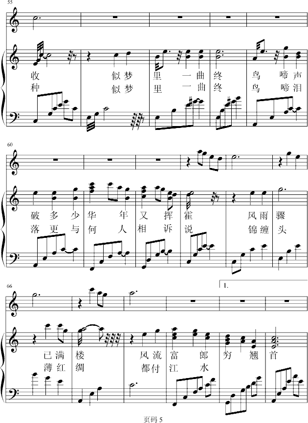 ����Ů(�����V)5