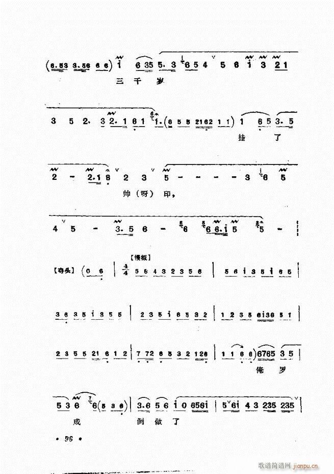 �����㳪ǻ�x�� 61 120(�������V)36