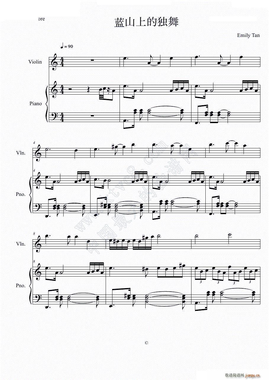 �{ɽ�ϵĪ���(����V)1