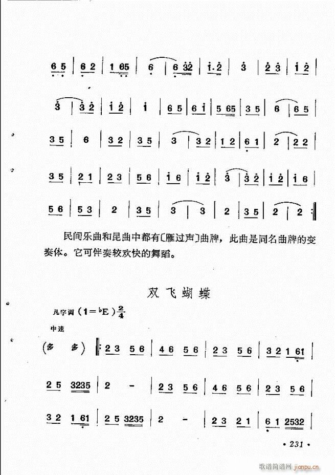 �������y�����x 181 244(�������V)51