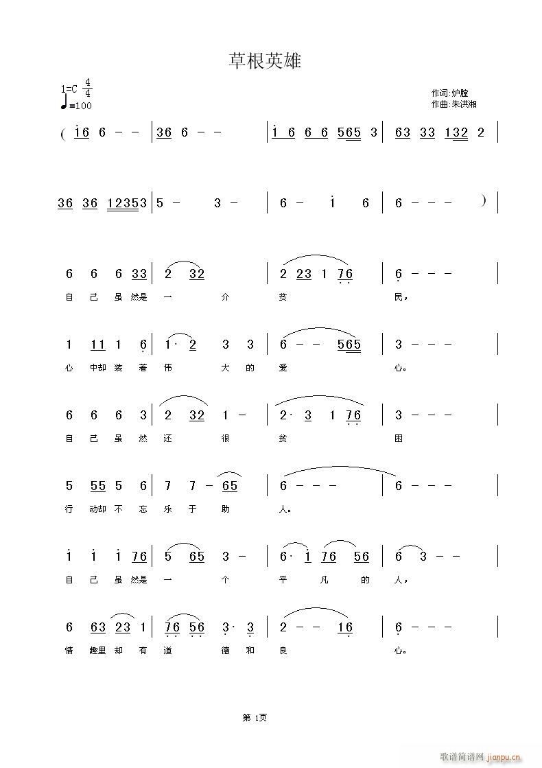 �ݸ�Ӣ��(���ָ��V)1