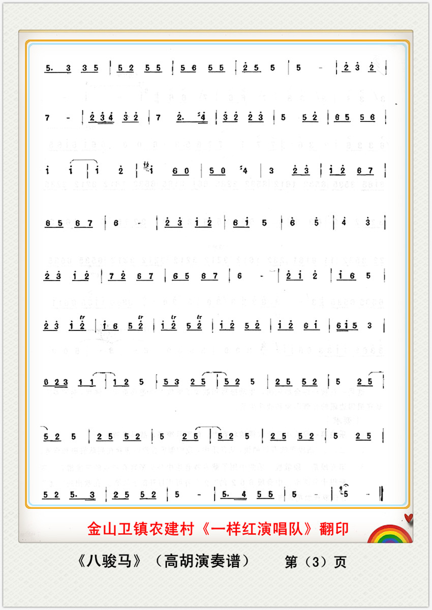 ���E�R3(���ָ��V)1