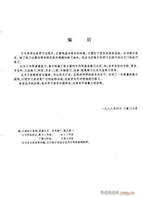 ���L(f��ng)�����༼��101-121(���L(f��ng)���V)21