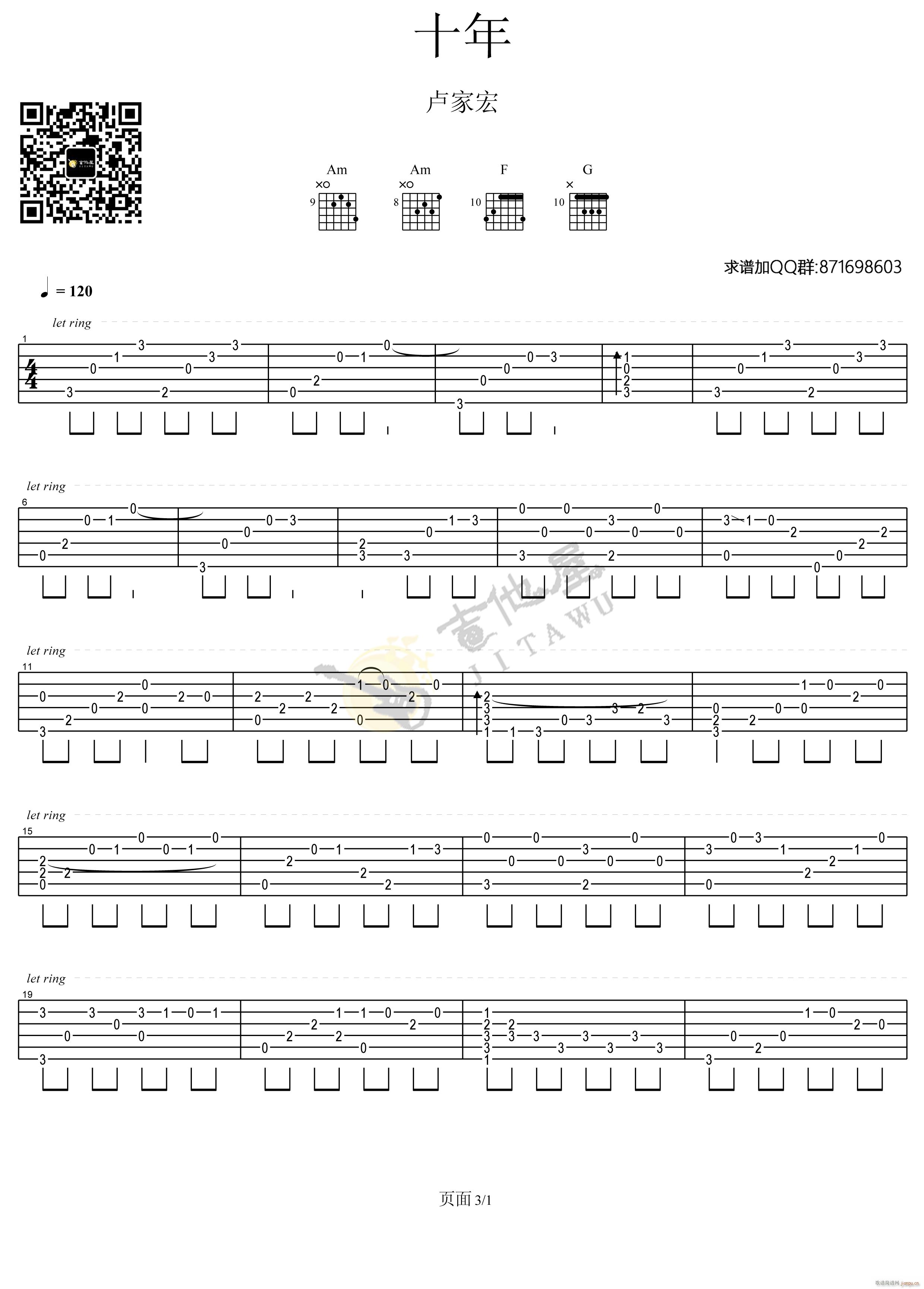 ʮ��ָ�� �R�Һ�檚��(�����V)1