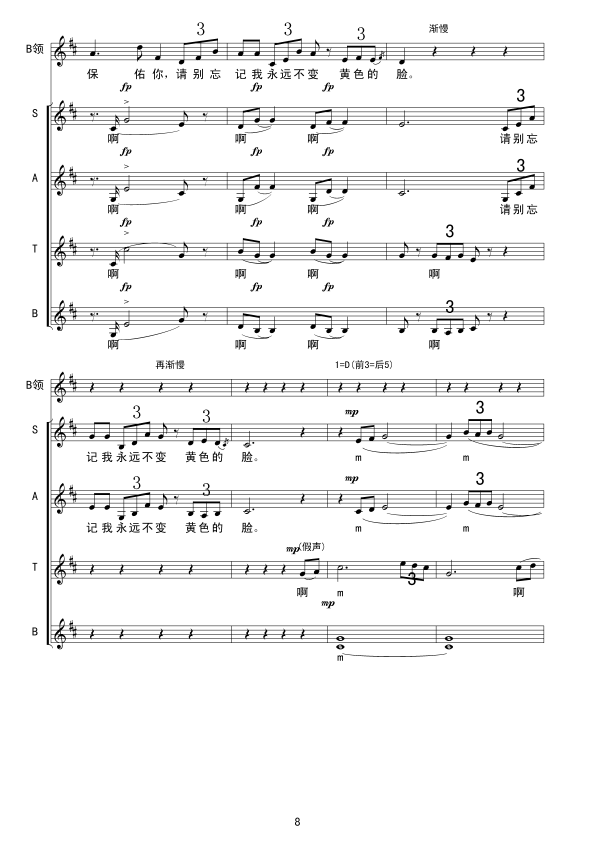 �|��֮��(�ϳ���(���ָ��V)8