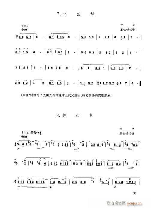 21-40(�Ѻ��V)13