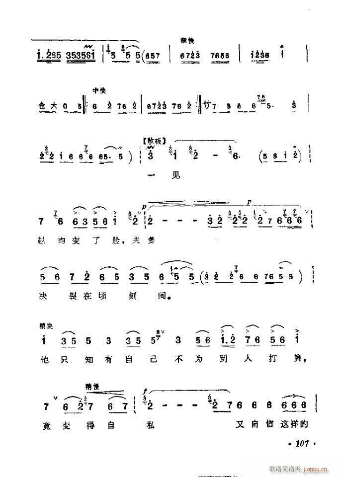 81-120(�������V)27