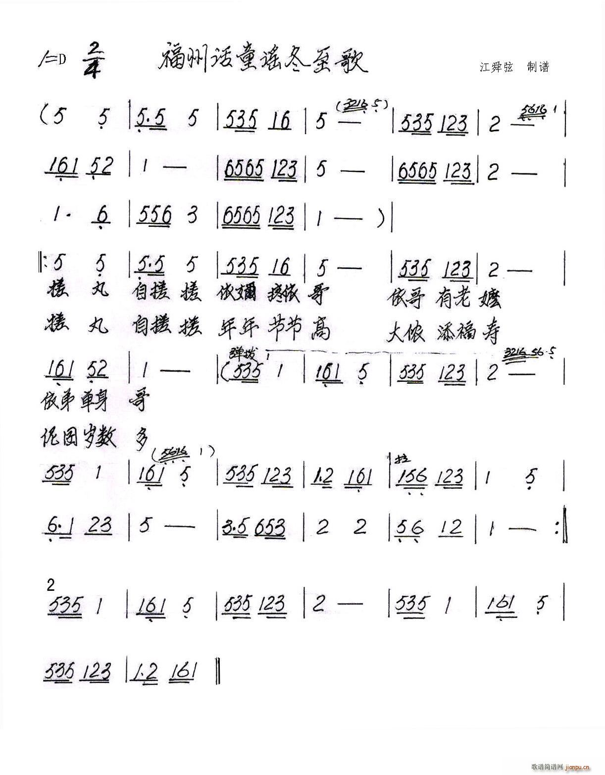 �������{(���ָ��V)1