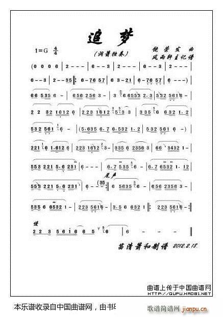 ׷��(m��ng) �_�򺍪���(�Ѻ��V)1