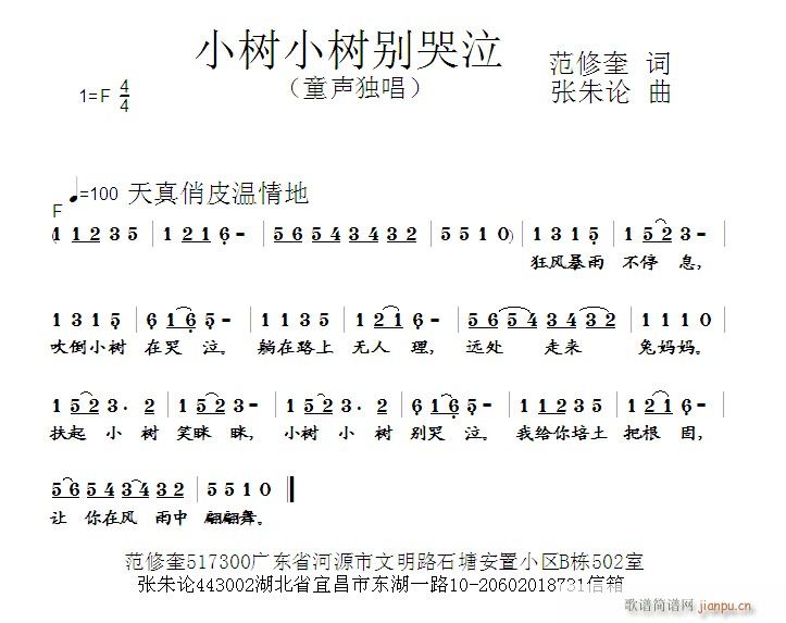 С��(sh��)С��(sh��)�e����(���ָ��V)1