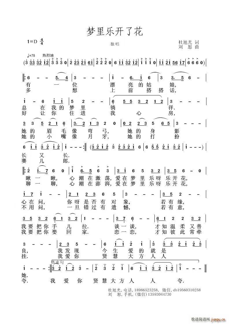 ��(m��ng)�(l�� )�_(k��i)�˻�(���ָ��V)1