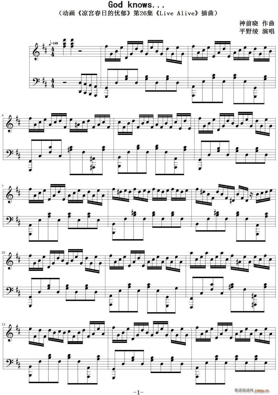 God knows ��(d��ng)��(hu��) ���m���յđn(y��u)�� ��26�� Live Alive ����(ʮ�ּ�����)1
