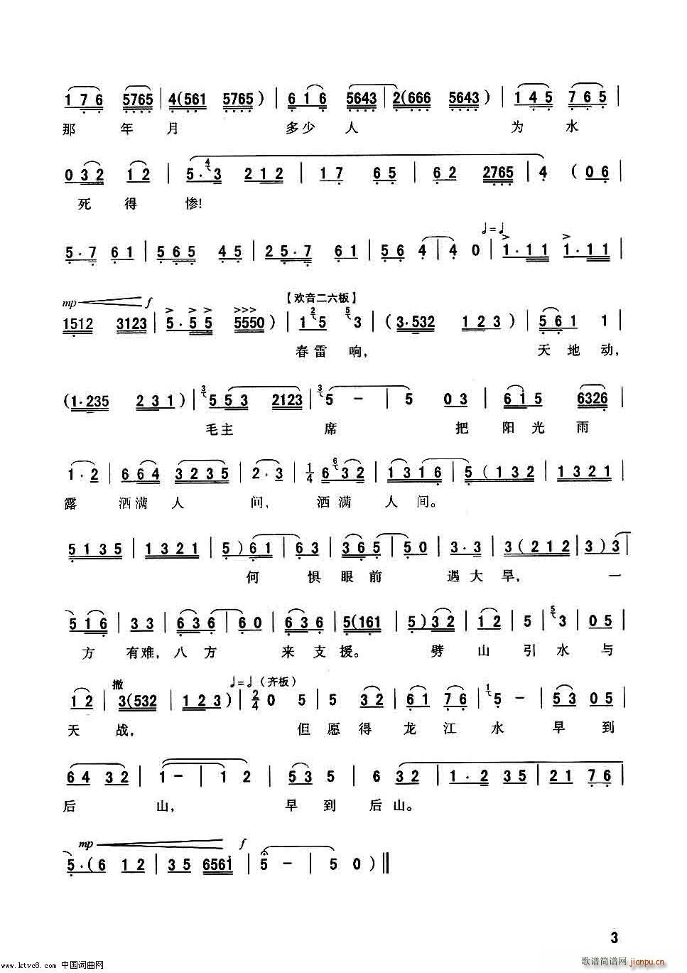 ë��ϯ���(y��ng)����¶���M(m��n)���g ��ǻ(ʮ�ּ�����)3