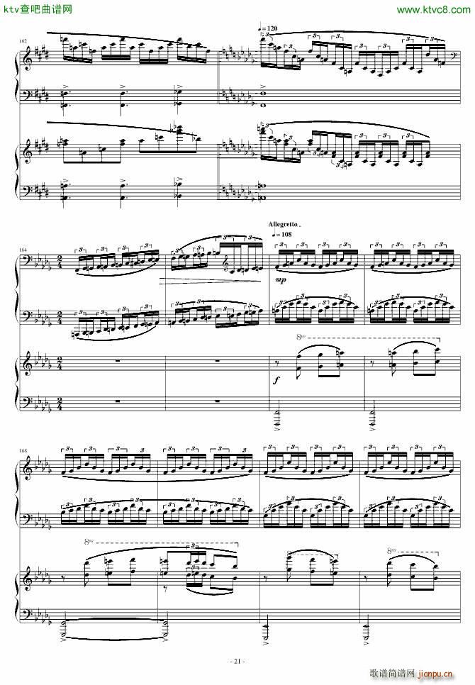 Story of Koran �p���(����V)21