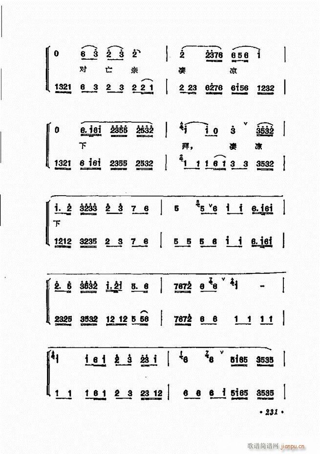 ���� �̳��ﳪǻ�x181 240(�������V)51