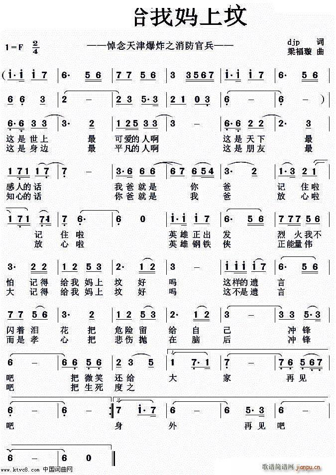 ӛ�ýo�ҋ��ω�(���ָ��V)1