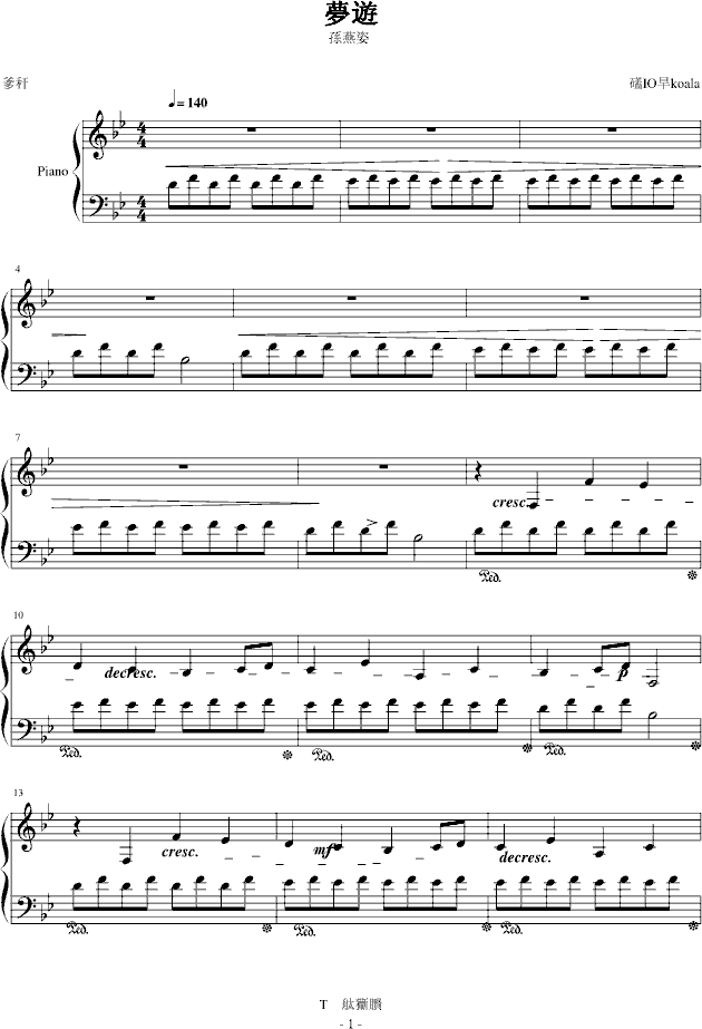 ��(m��ng)�[(����V)1