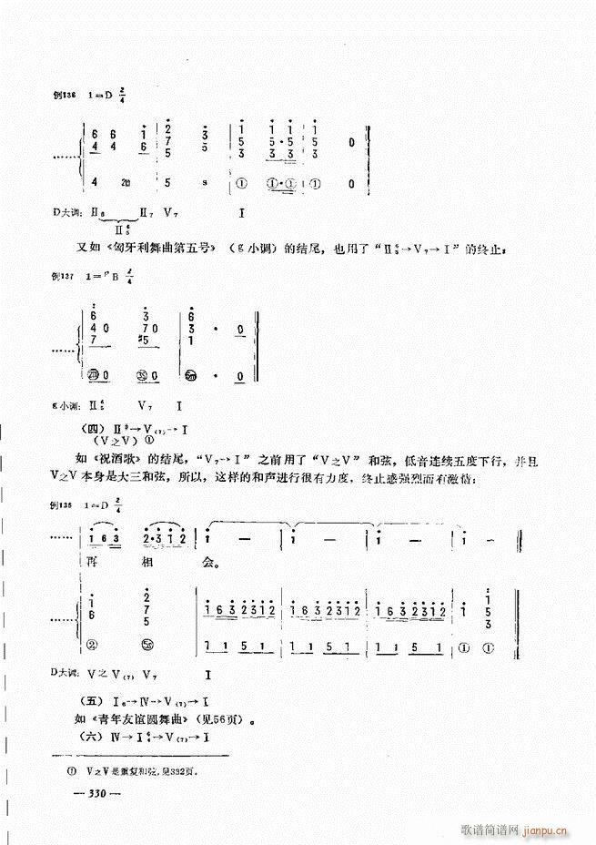 ���L(f��ng)�ٺ�(ji��n)��ӛ�V������̳�301 360(���L(f��ng)���V)30