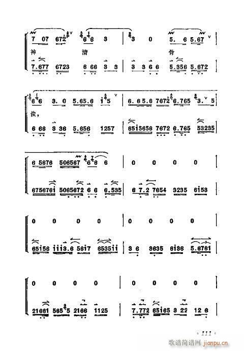 ÷�m����ǻ�x��101-120(�������V)11