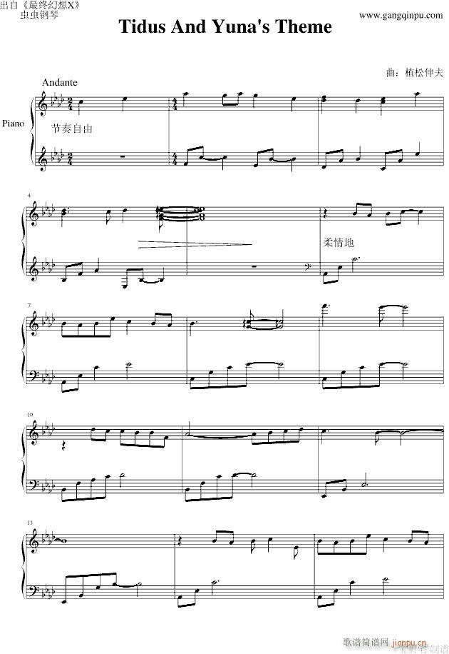 Tidus And Yunas Theme(����V)1