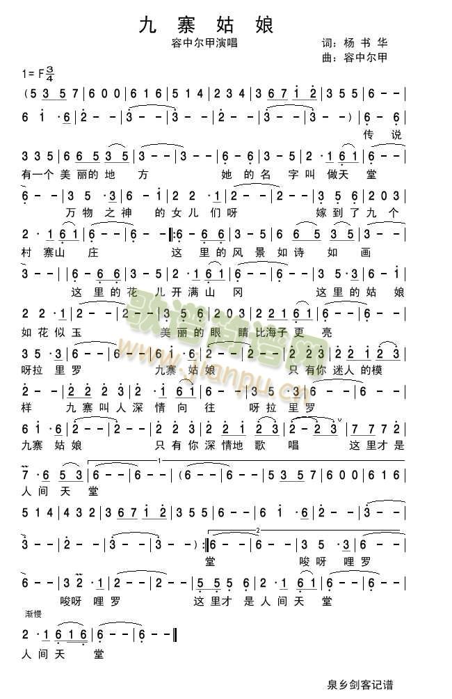 ��կ����(���Р��ף�(ʮ�ּ�����)1