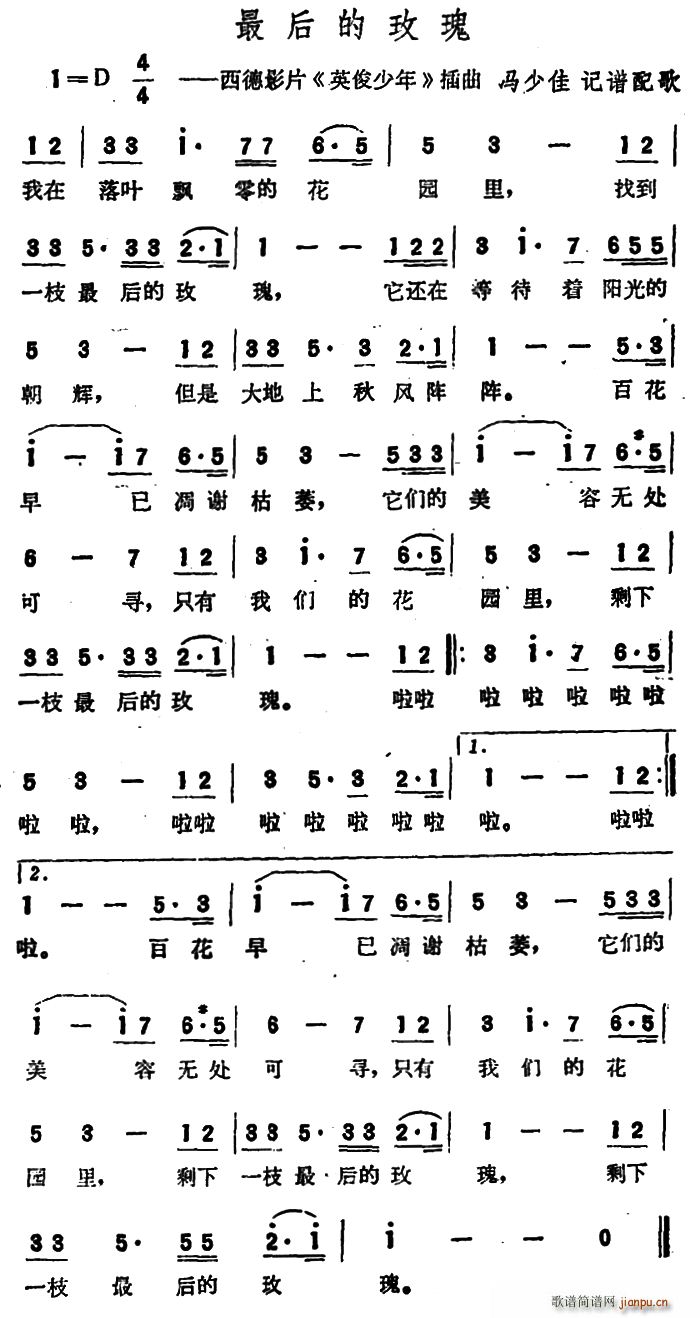 �� ����õ�� ����ӰƬ Ӣ������ ����(ʮ�ּ�����)1