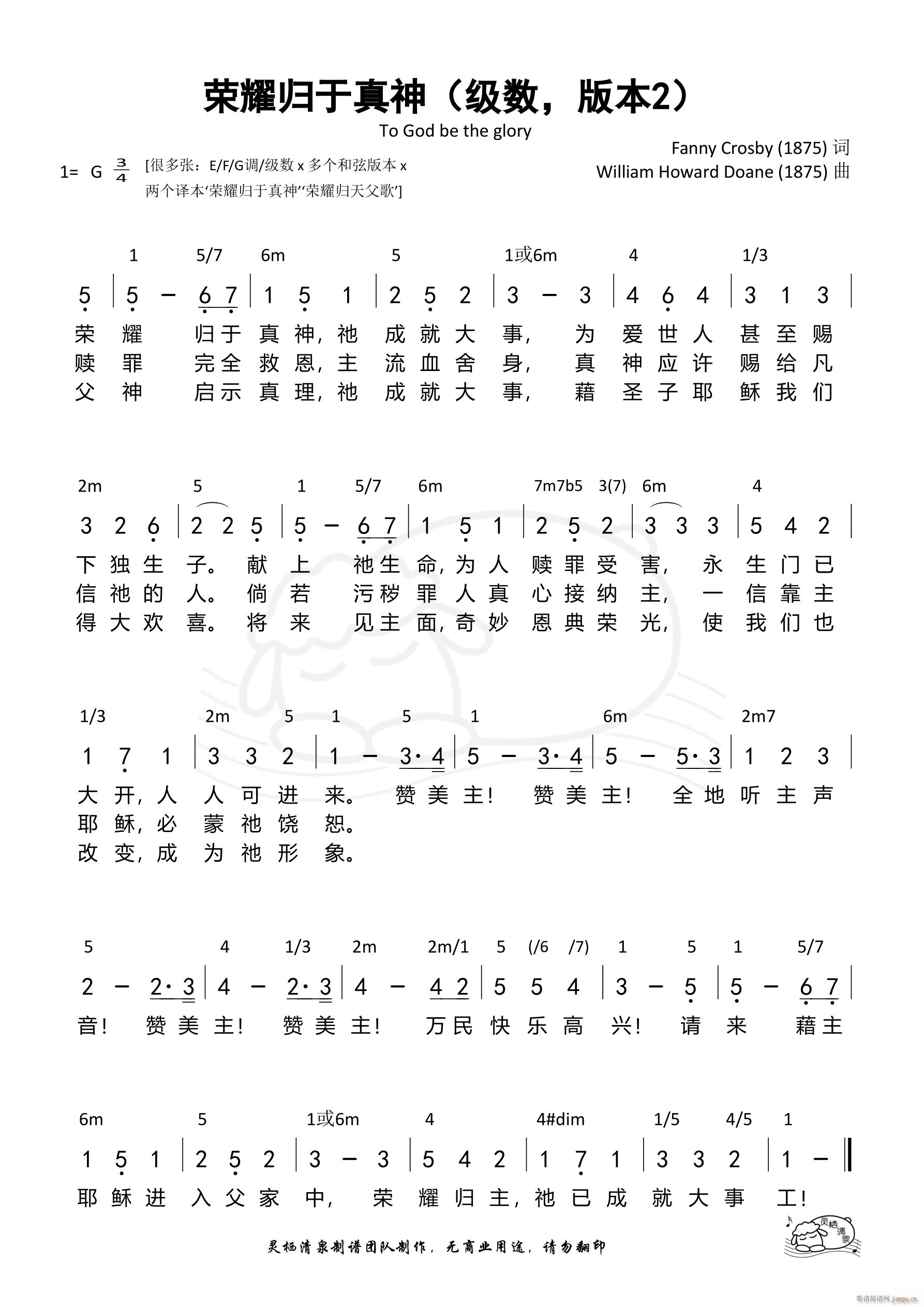 �sҫ�w������ ������2(ʮ�ּ�����)1