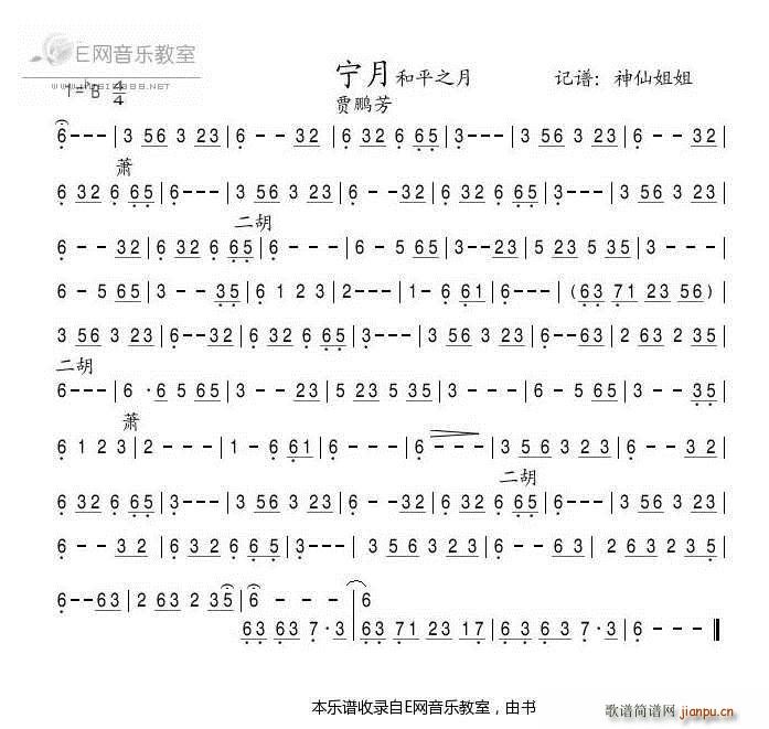 ���� ��ƽ֮�� �Z�i�� ����(���V)1