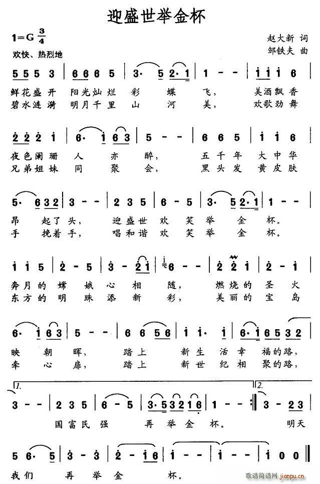 ӭʢ���e��(���ָ��V)1