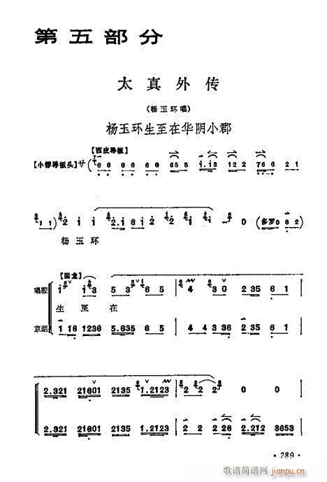 ÷�m����ǻ�x��281-300(�������V)9